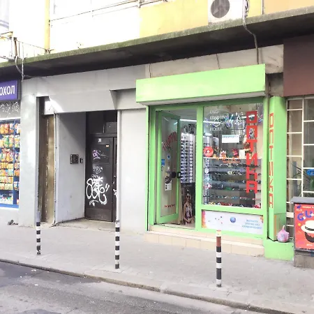 Prime Near Vitosha Boulevard *